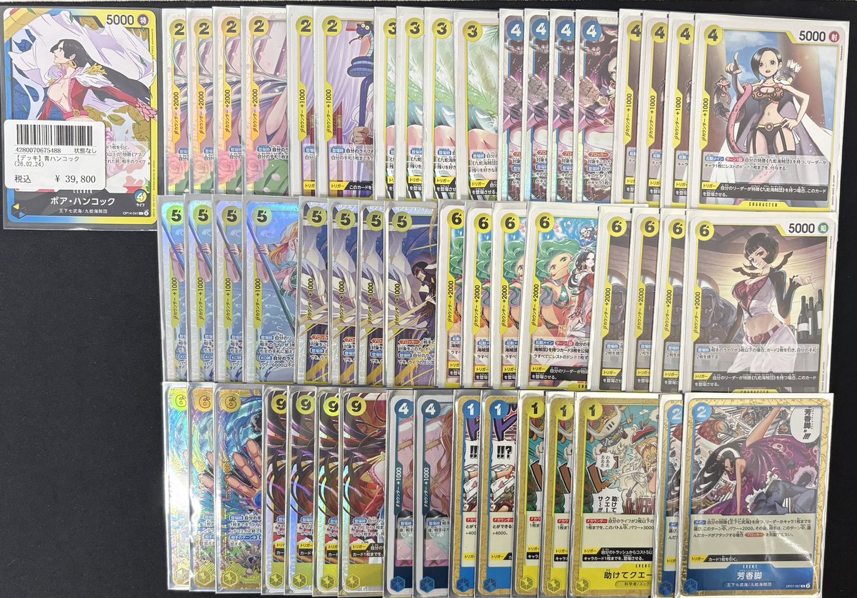 ✨🔥デッキ販売🔥✨ 🟦青黄ハンコック 【¥39,800】🟨 🟦青黄ハンコック