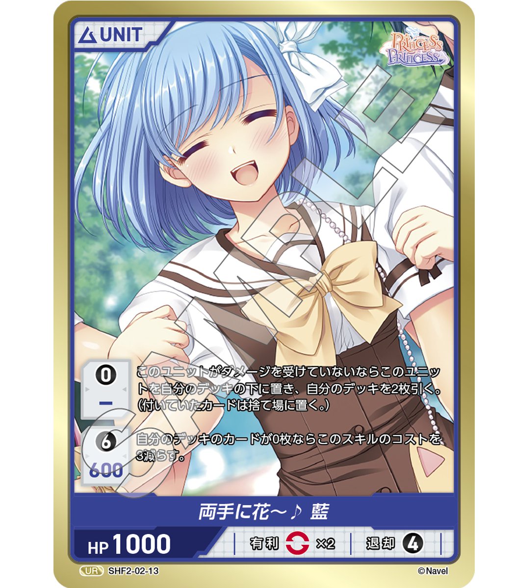 lycee リシア　直筆　shuffle2 SHUFFLE2