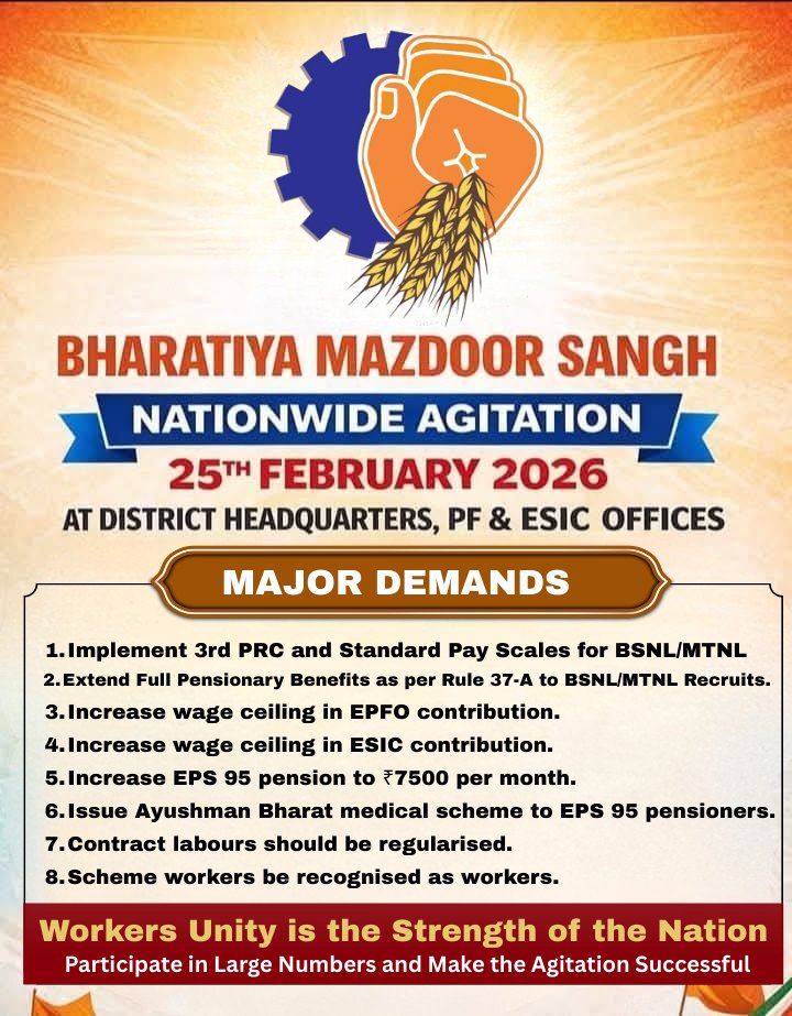 NATIONWIDE PROTEST DAY: 25th FEBRUARY 2026 Bharatiya Mazdoor Sangh ( <a href="/BMSkendra/">Bharatiya Mazdoor Sangh</a> 
),  the largest global trade union, is observing a Nationwide Agitation on 25.02.2026 to press for long-pending worker demands!

#BMSNationwideProtest #BMSProtestDay #BharatiyaMazdoorSangh