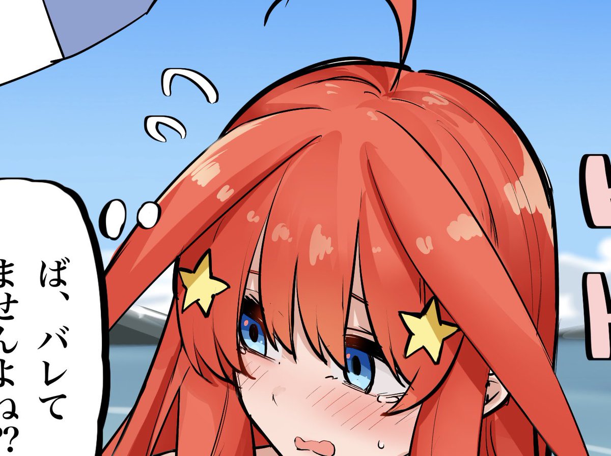 サブのマメ (@subnomame) / Posts / X