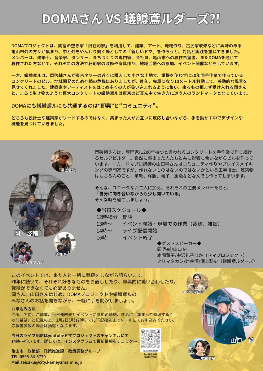 Ray Nakazawa tweet media
