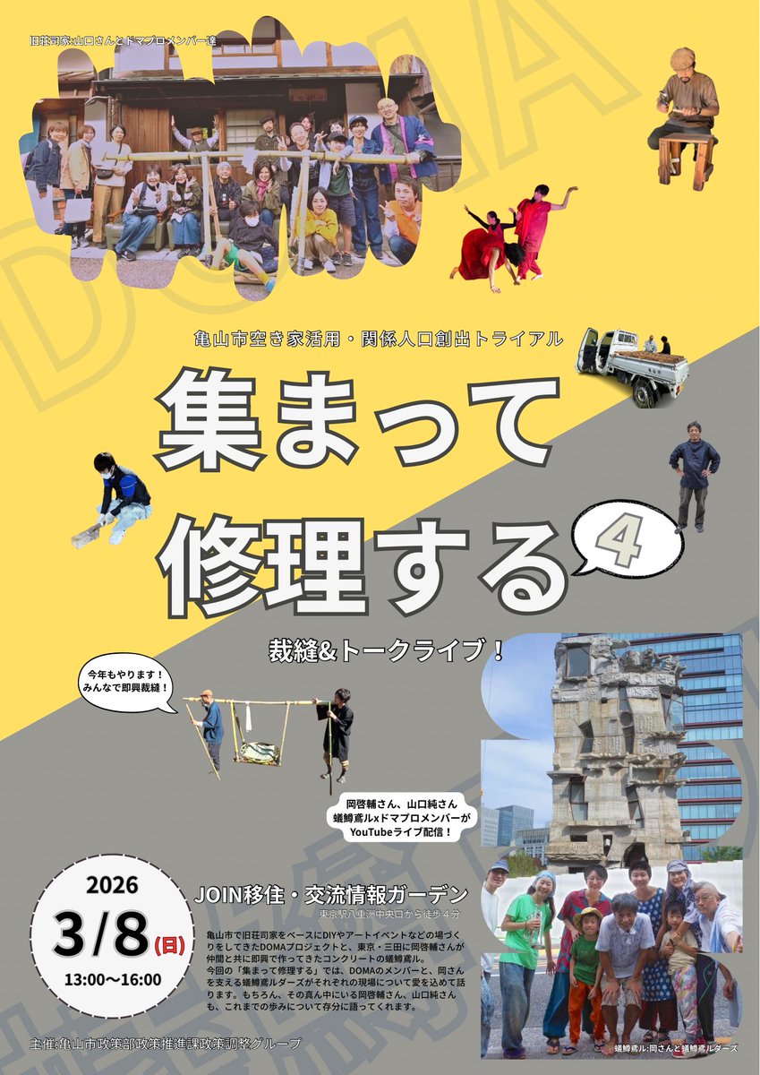 Ray Nakazawa tweet media