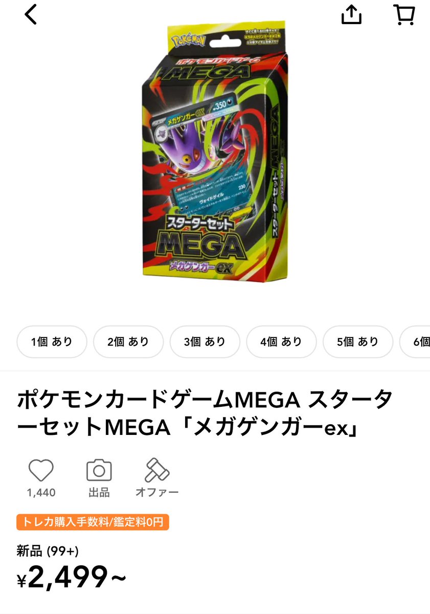 ゴースト　メロエッタ　ar 各１４枚計２８枚 ニュース - TARGET SPORTS JAPAN