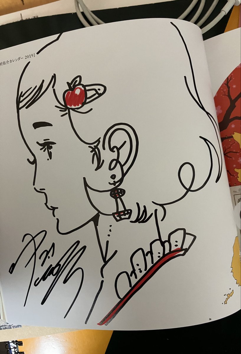 サイン入り！嬉しい！かわいい！ #中村佑介 #中村佑介画集