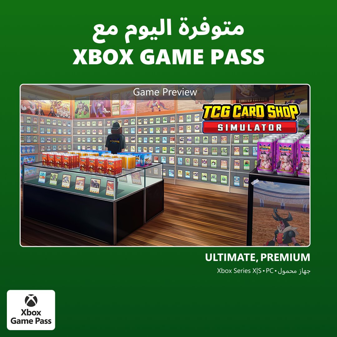 Xbox Arabia tweet media