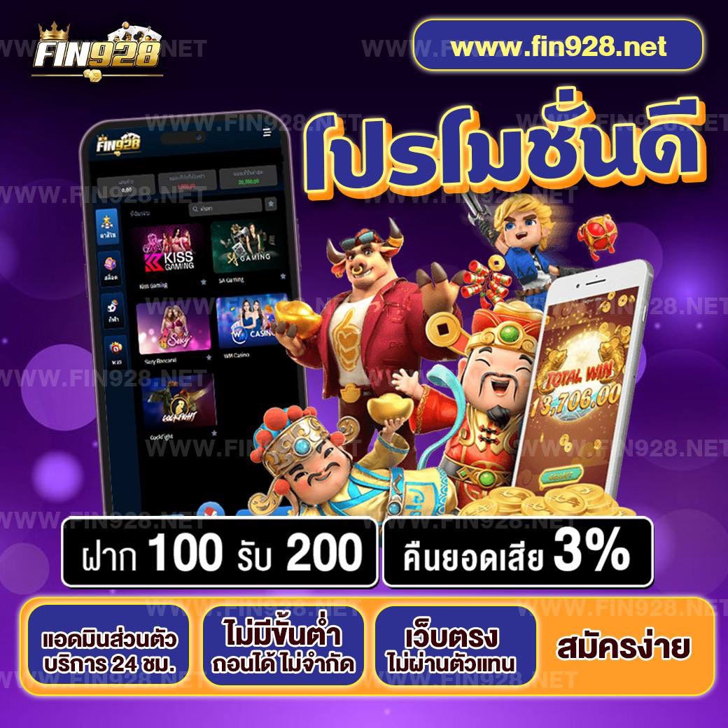jakfreee100's tweet photo. 💵แจกฟรี สล็อตทุนน้อย‼️

🎫เครดิตฟรี 100  

❣️วิธีรับ❣️
✔ สมัครกดทำกิจกรรมหน้าเว็บง่ายๆ

🔴 ทางเข้า :https://t.co/VlvngMOn0A
🔴 ช่องทางติดต่อ https://t.co/ShsfbL6N6z

#เครดิตฟรีล่าสุด #แจกจริง

#เครดิตฟรี  #ทุนฟรี #เว็บตรง https://t.co/r8Ilrssycj