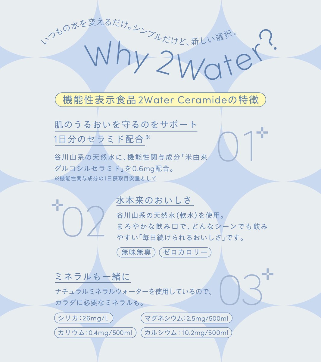 Biople(ビープル) tweet media