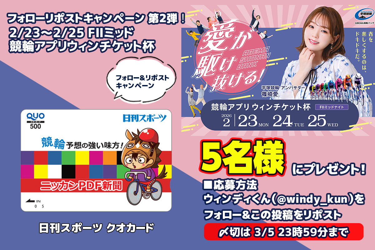 ぽんちゃん🐹🐹🐹🐹 (@414_pon) / Posts / X