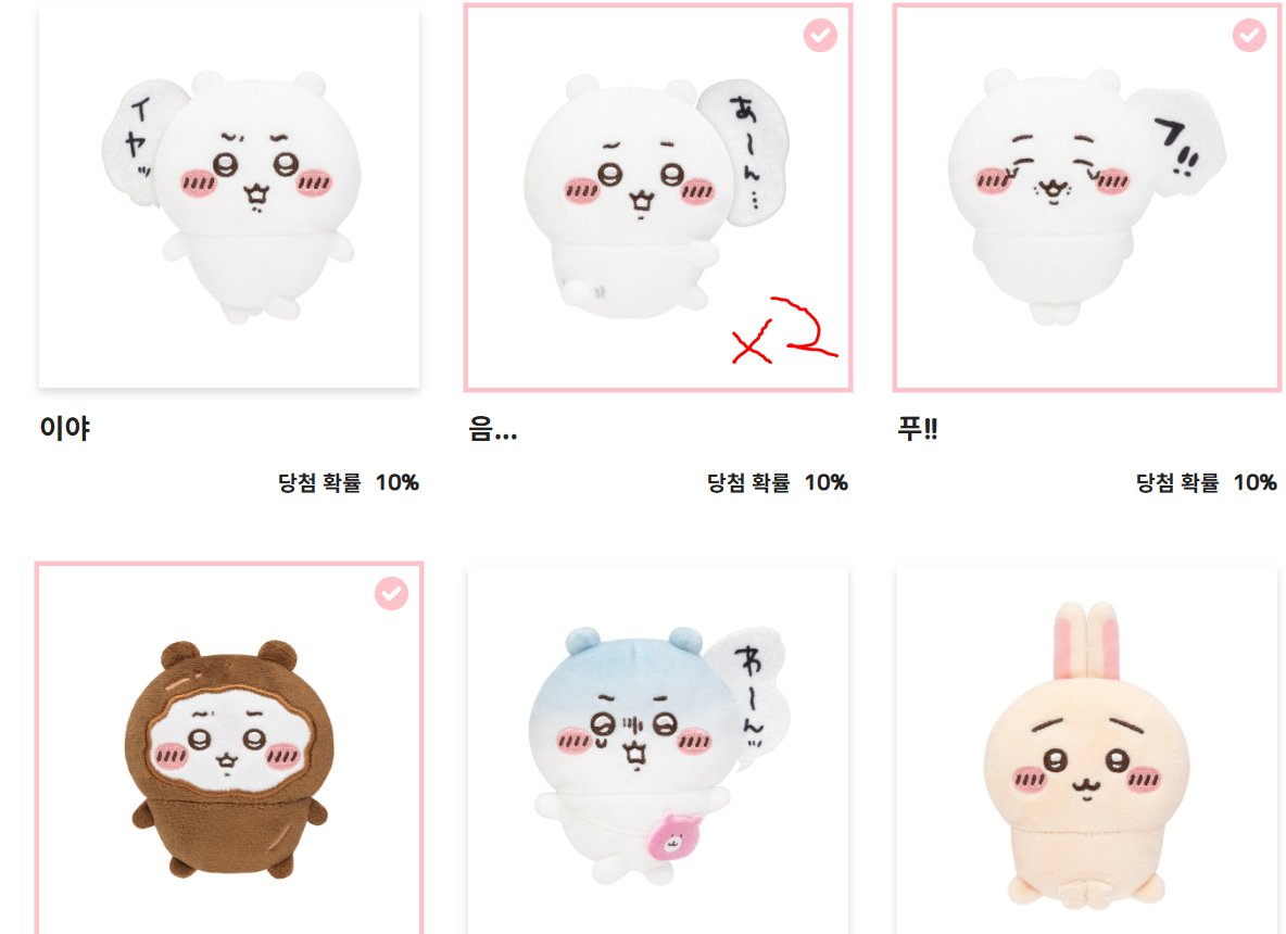 웃도만 tweet media