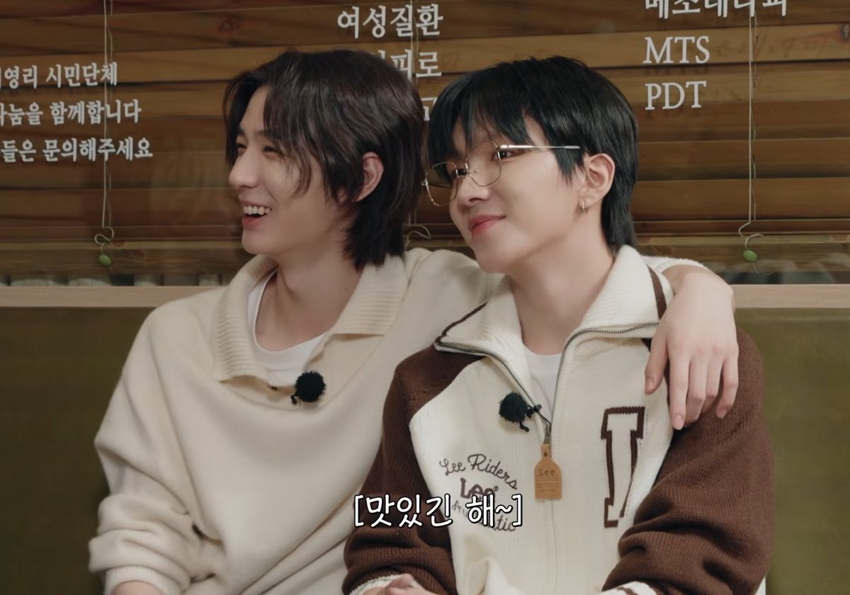 아하즈 귀여워 🥹🥹🥹