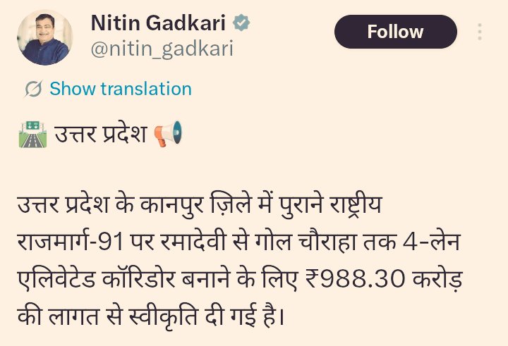 Kanpur Updates tweet media