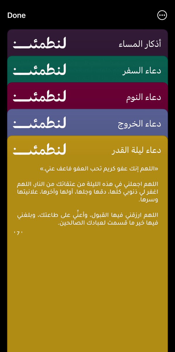 Raneem tweet media