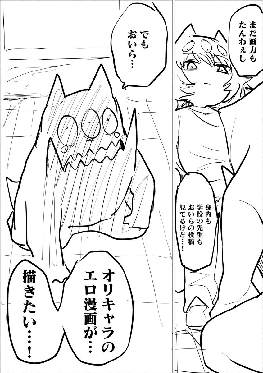 あみこ.png tweet media