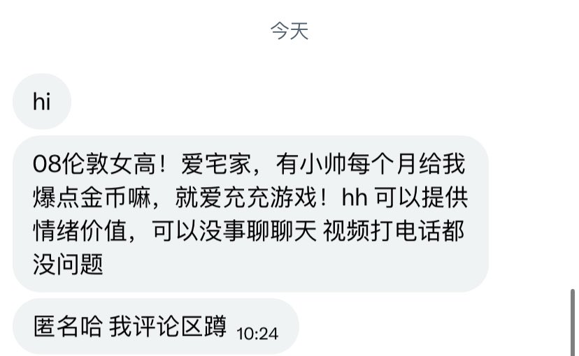 无名（🌍全球牵线） tweet media