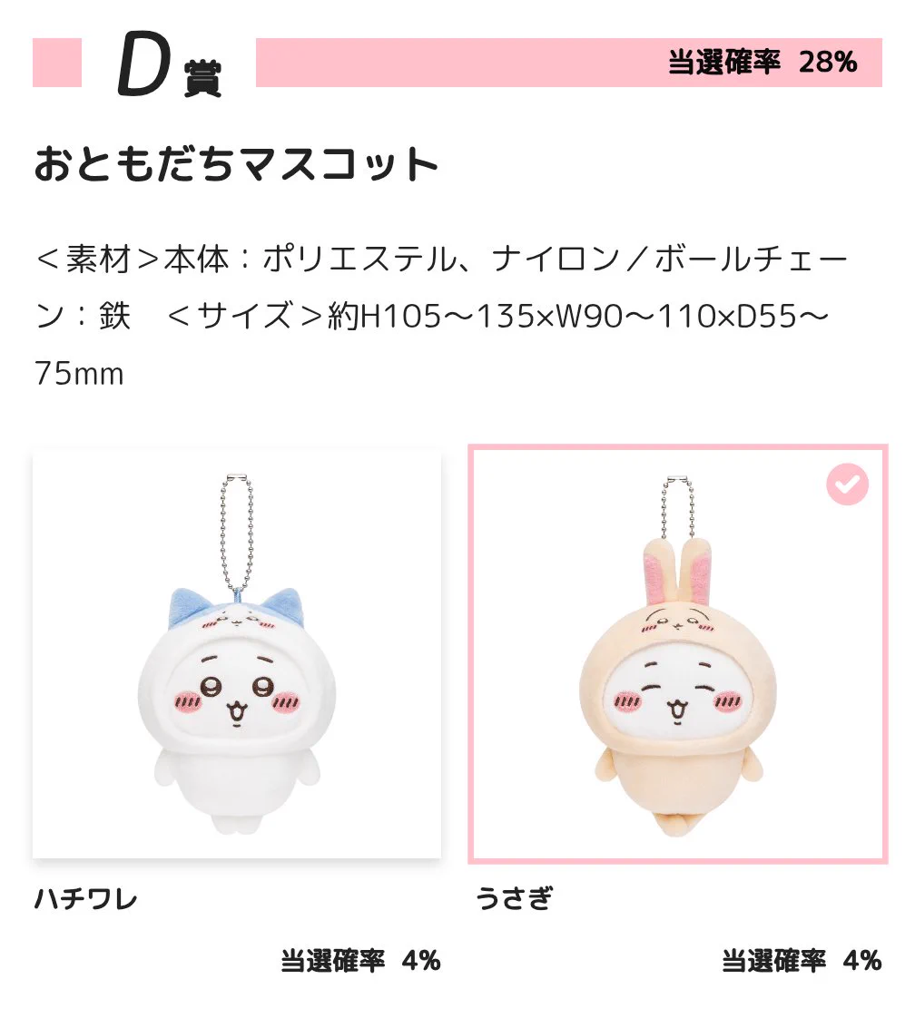 ちいたけ on X: 