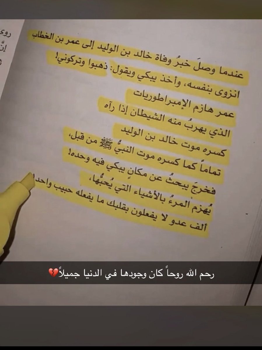 نجلاء بنت عبدالعزيز البريثن tweet media