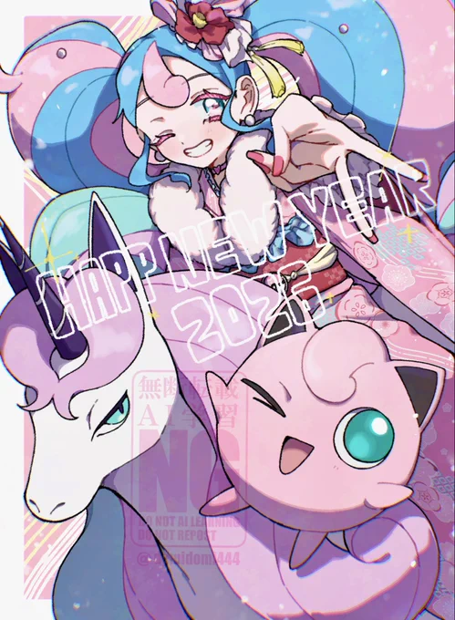 最近描いたポケミク #ポケミク