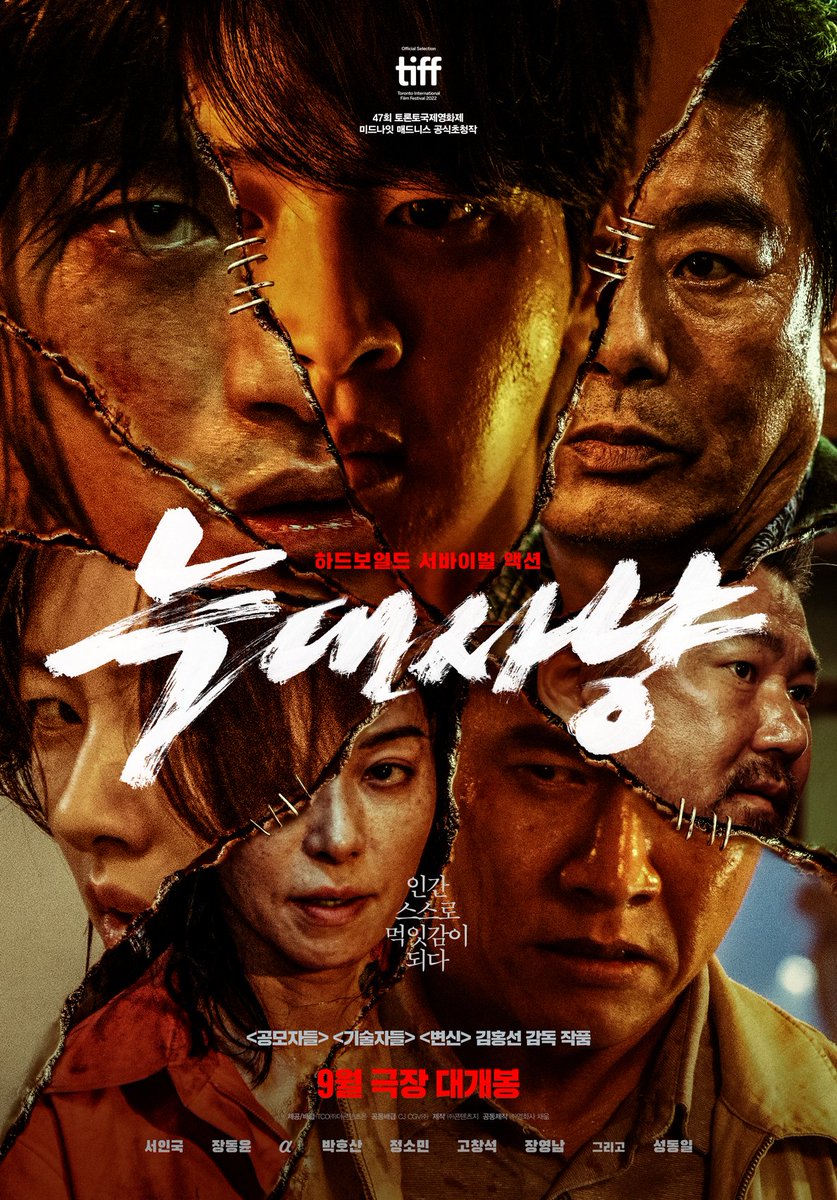 my_oppa28's tweet photo. IYKYK: The most deceiving poster 😂
#SeoInGuk #ProjectWolfHunting https://t.co/pWyop30gPk