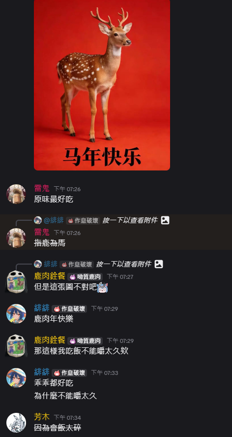 好煩哦這些人wwww