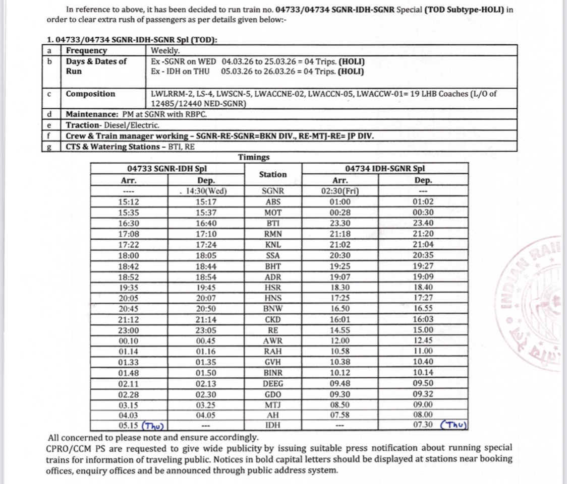 होली त्यौहार के मद्देनज़र रेलवे द्वारा 04733/34 श्रीगंगानगर-ईदगाह (मथुरा) साप्ताहिक स्पेशल का संचालन।

04.03.2026 से 26.03.2026 तक (04 फेरें)

हिसार से: 04.03.2026 (हर बुधवार)
मथुरा से : 05.03.2026 (हर गुरुवार) 

मार्ग: बठिंडा-हिसार-भिवानी-रेवाड़ी-अलवर-मथुरा!
सौ: हिसार जंक्शन