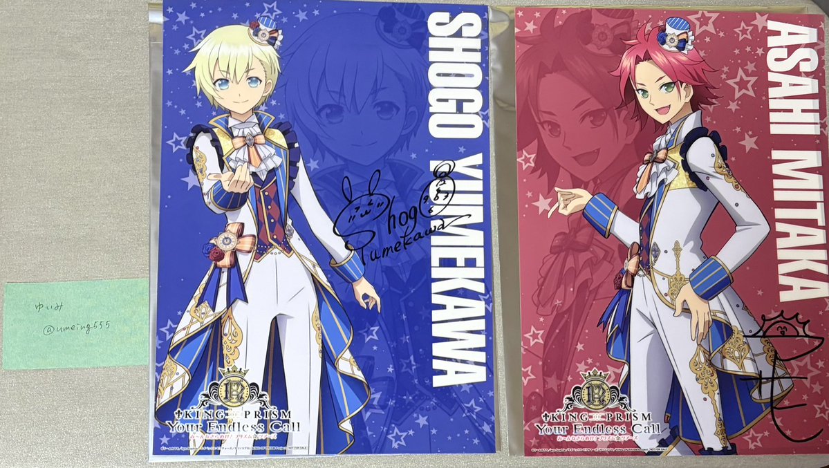 交換】KING OF PRISM キンプリ キンツア アニメイト 円盤 特典 クリア