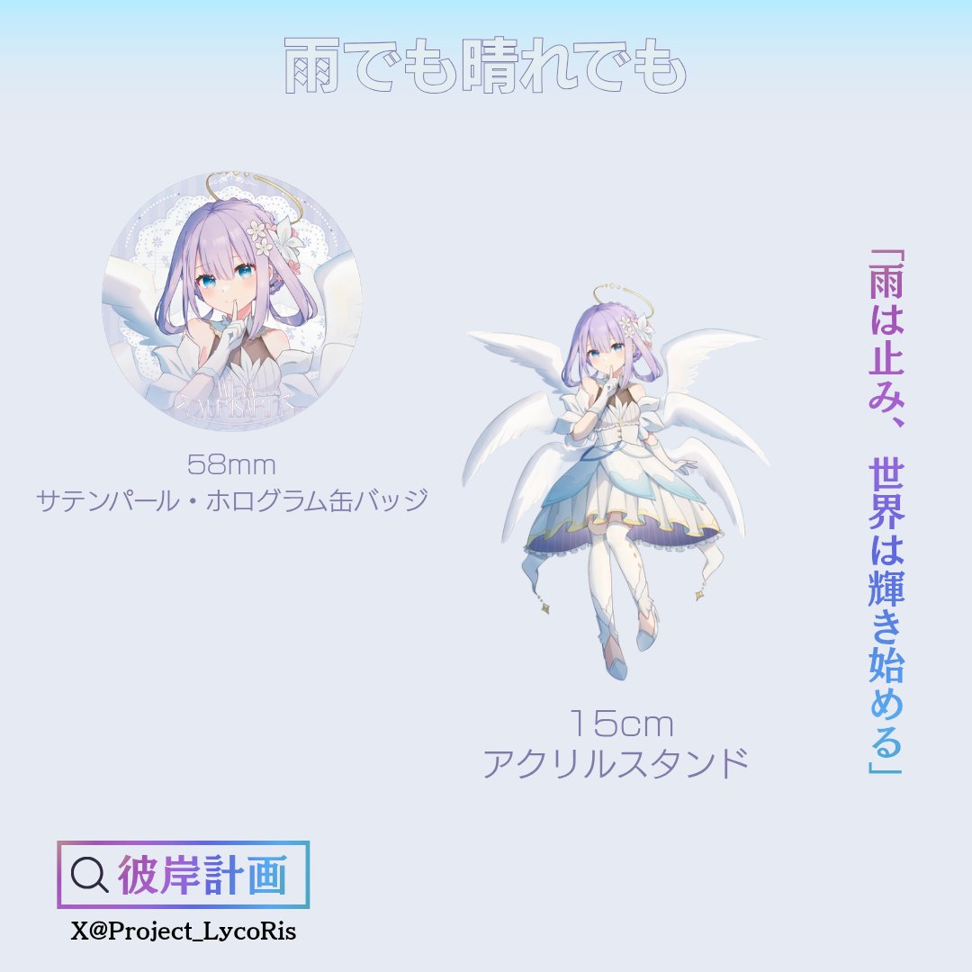 彼岸計画 音ゲー合同サークル tweet media