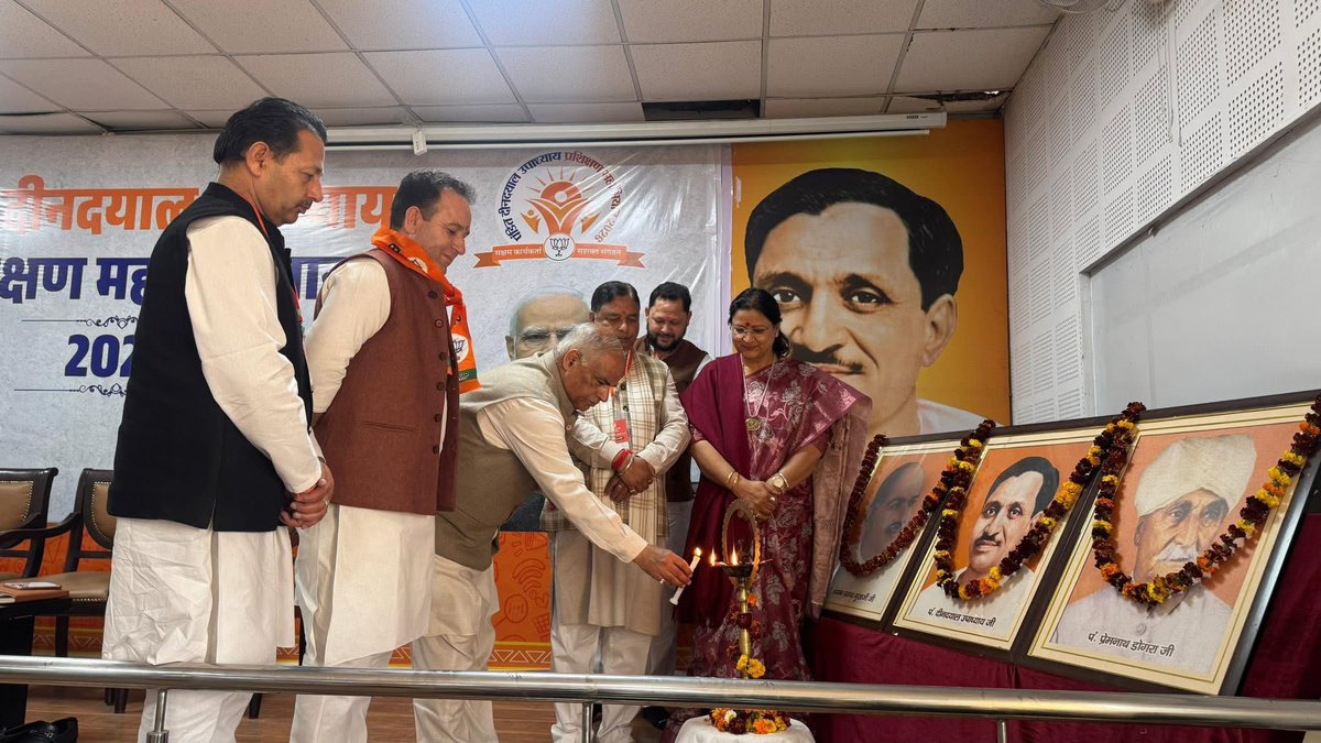 AshokKoul59's tweet photo. आज भारतीय जनता पार्टी मुख्यालय, जम्मू में आयोजित “पंडित दीनदयाल उपाध्याय प्रशिक्षण महाभियान–2026” कार्यशाला को संबोधित किया।
इस अवसर पर भाजपा जम्मू-कश्मीर अध्यक्ष एवं राज्यसभा सांसद श्री Sat Sharma जी, नेता प्रतिपक्ष जम्मू और कश्मीर विधानसभा श्री Sunil Sharma, जम्मू-कश्मीर महामंत्री श्रीमती Sanjita Dogra, श्री Baldev Singh Billawaria एवं श्री Gopal Mahajan भी उपस्थित रहे।
