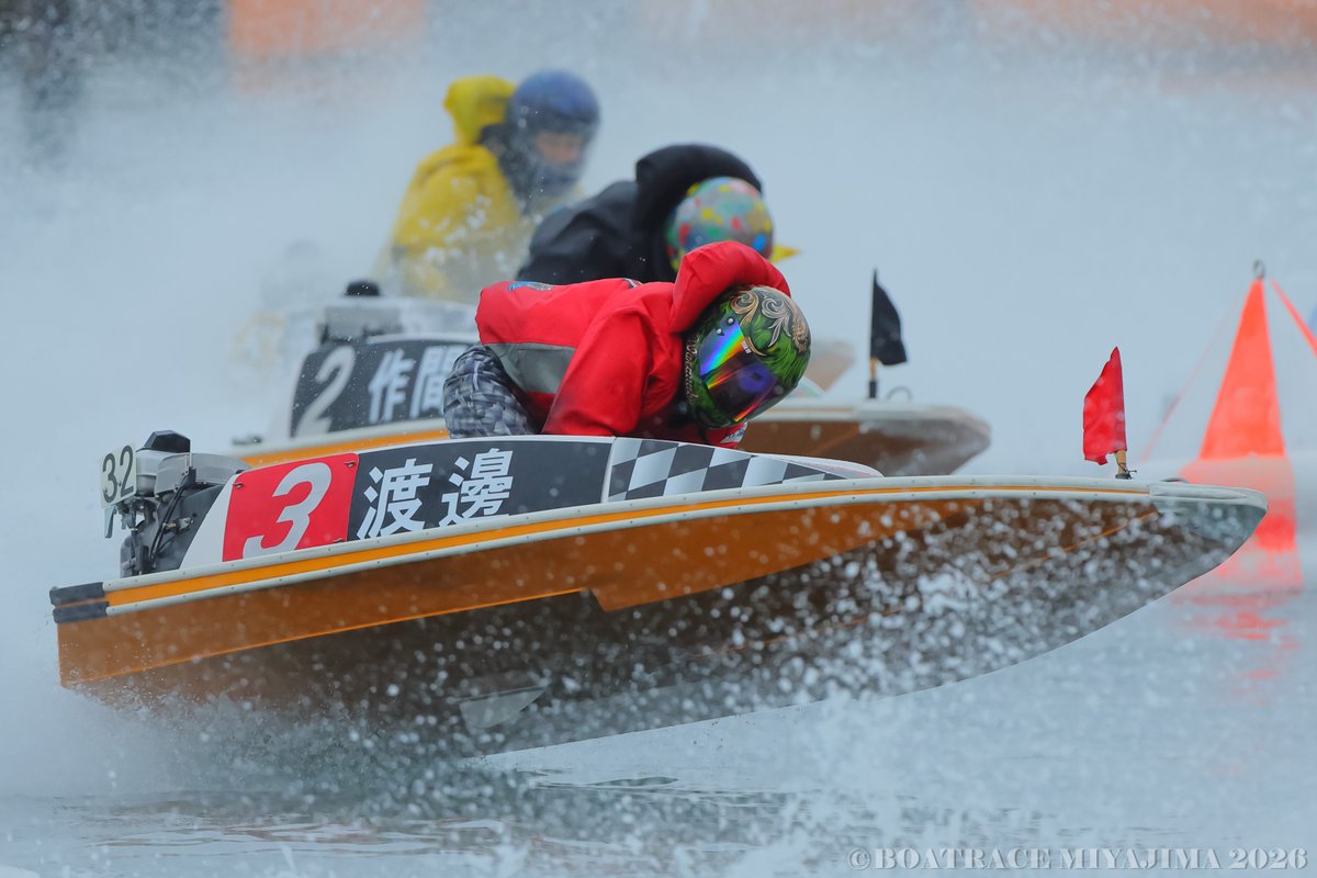 ⑤号艇は 渡邉 雄一郎 選手！今節の2連対率トップの「32号機」を相棒に