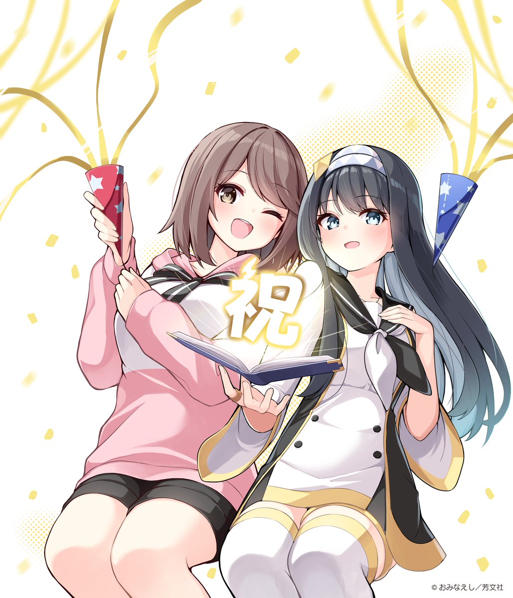 合同会社かぴばら@「かぴばらくじ よわよわ先生」発売中