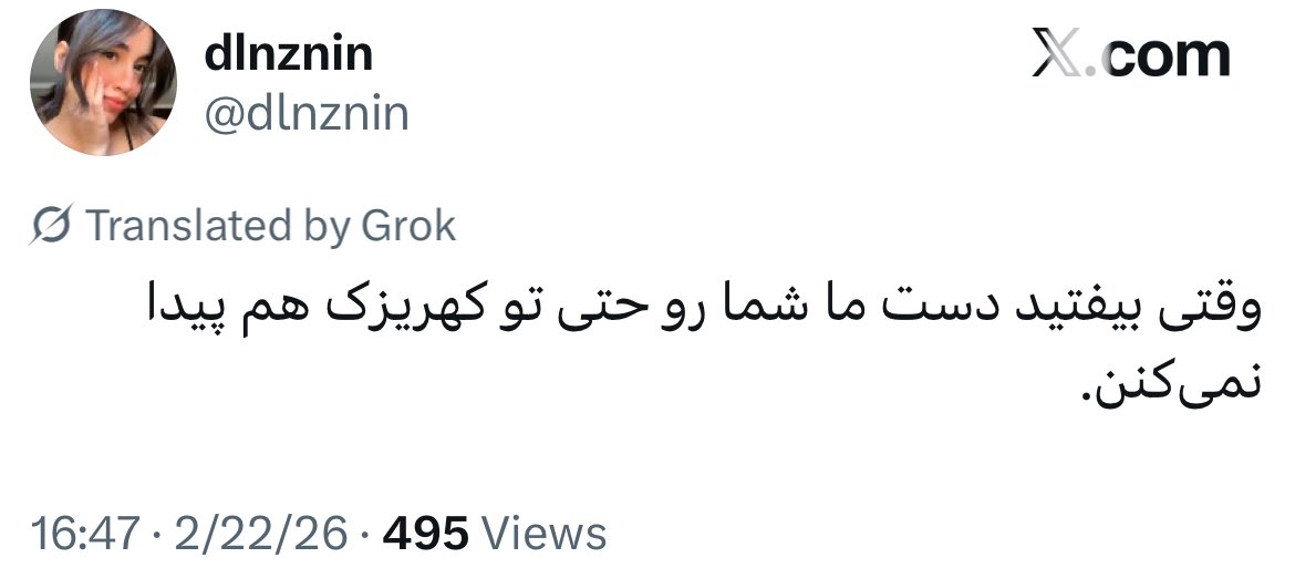 فاطمه لواسانی tweet media