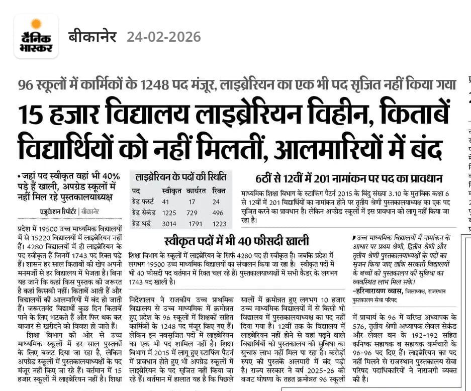 Dev Meena tweet media