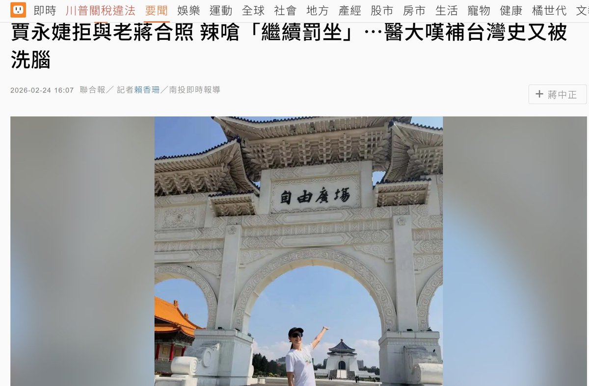 林北精神科 tweet media