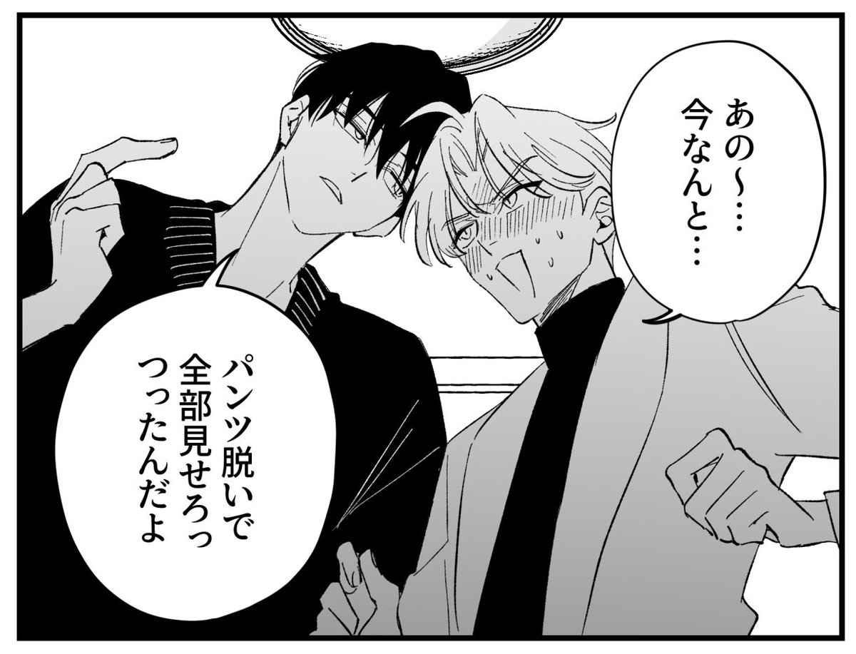 ゆぶみ🎈3/22J庭-西3か18b〔airpink〕 (@yubumipink) / Posts / X