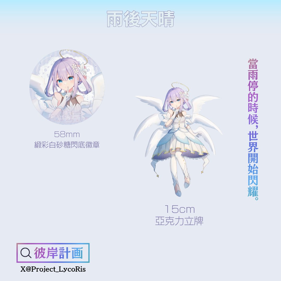 彼岸計画 音ゲー合同サークル tweet media