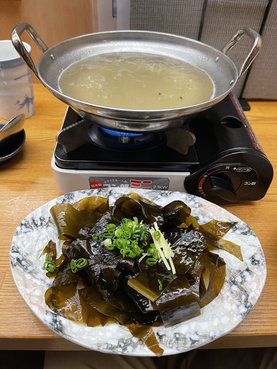 superhero1616's tweet photo. 朝どれワカメのしゃぶしゃぶが美味しい https://t.co/N8CInOEH8t