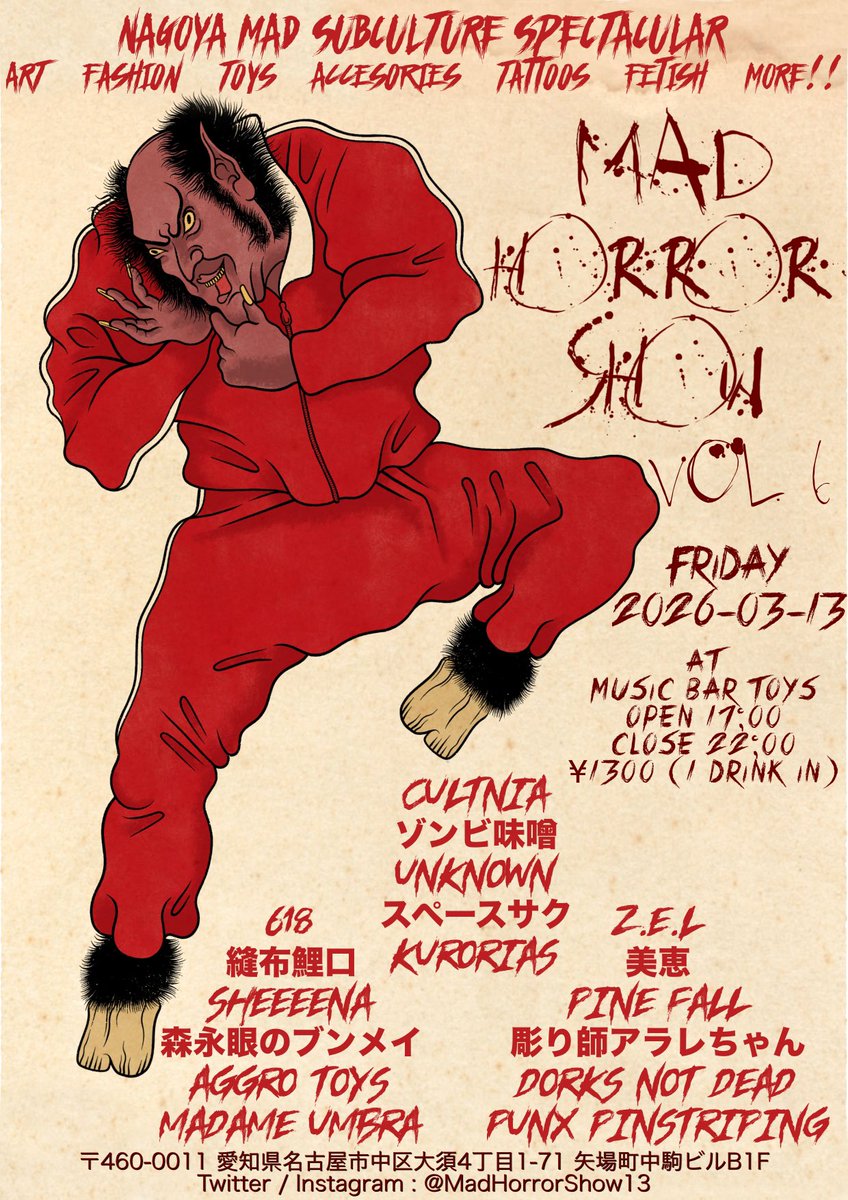 MAD HORROR SHOW (@MadHorrorShow13) / Posts / X