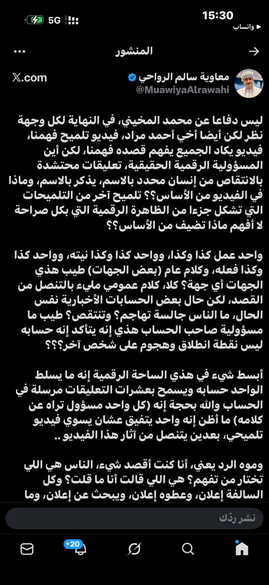 د. أحمد مراد tweet media