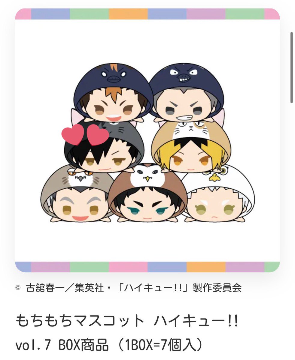 白湯りん交換垢@五条推しお取引不可 tweet media