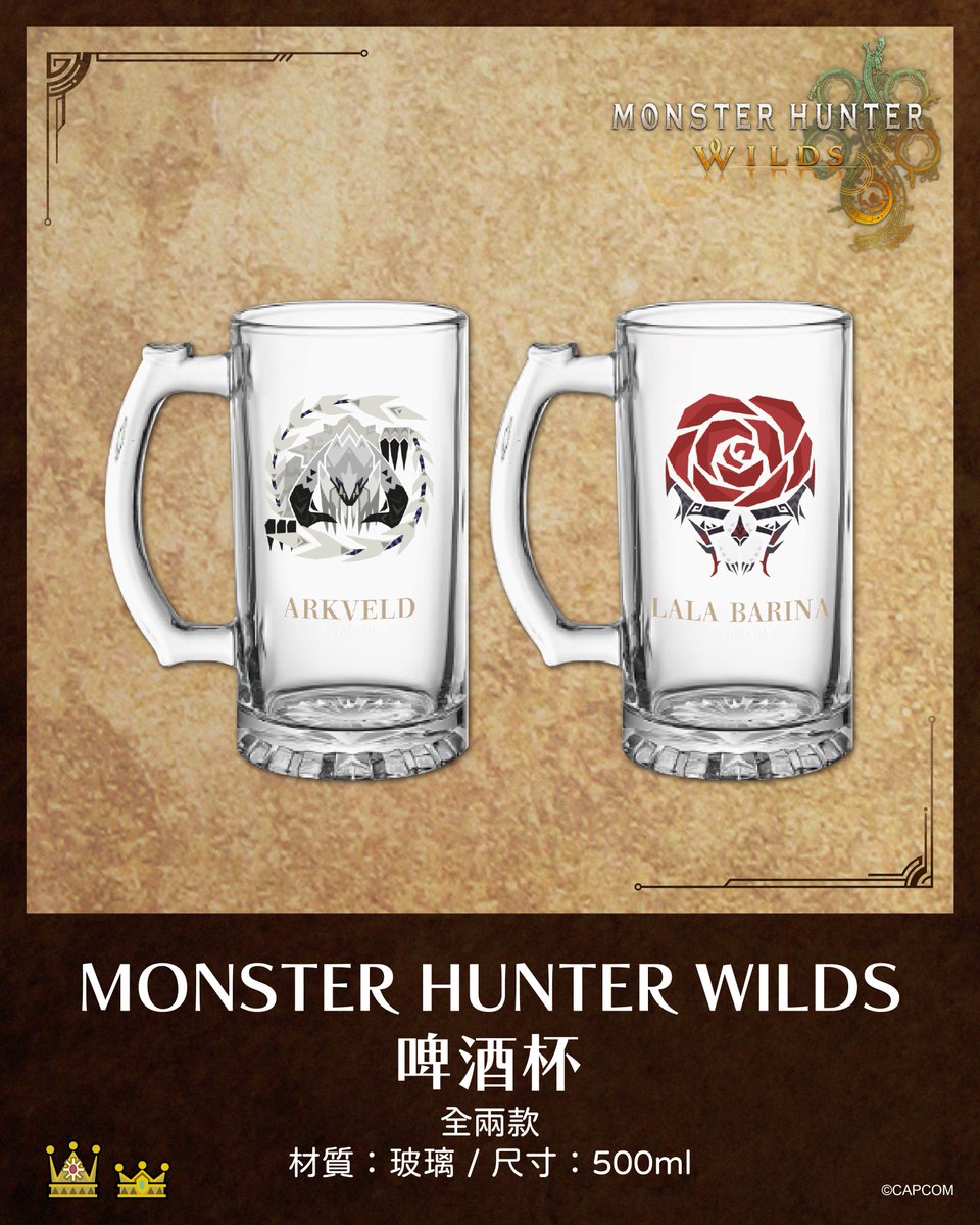 OU_EN_CAFE's tweet photo. 結束任務後,當然要舉杯慶功啦!
#ouencafe_MonsterHunterWilds 啤酒杯好燒啊🔥
美麗魔物刺花蜘蛛款、 霸氣設計鎖刃龍款取捨不了就包款帶回家吧🍻
🔥單入售價NT 650 / 兩入組售價NT 1100
拿起來沉甸甸的手感超紓壓,
乾一杯,就像在大集會所大喊:「任務完成!」💪
#ouencafe #MonsterHunterWilds #CAPSULE #魔物獵人荒野