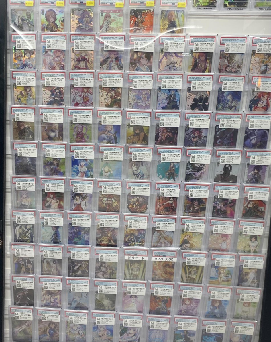 📢#スニダン 販売情報📢 🔥【#WS 1⃣階ショーケースにて展開中