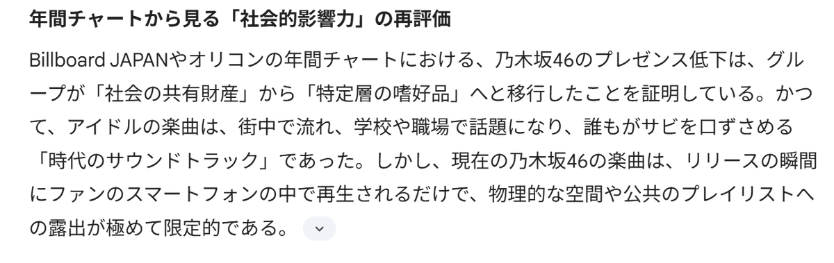 リスク評価：運営の誤認と「終わりの始まり」の回避策