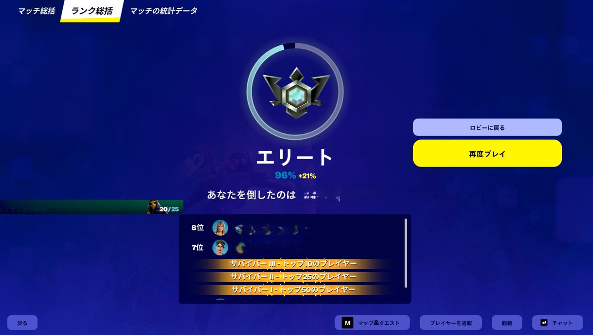 INV】さやん🐼Sayan (@alloversayan) / Posts / X