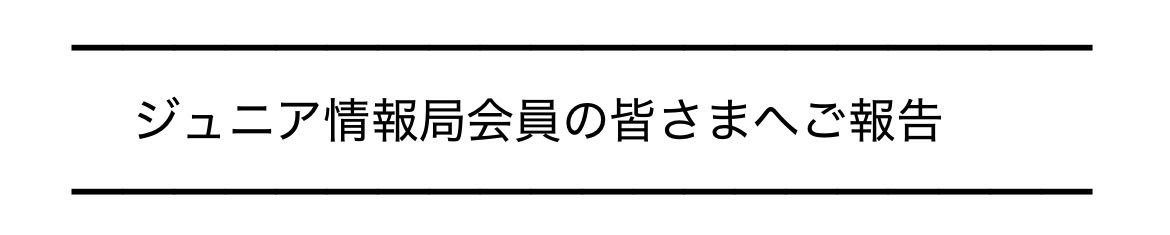 sui_mizuori's tweet photo. 二度と私たちの前に現れないでください https://t.co/uaz8uD4ts1