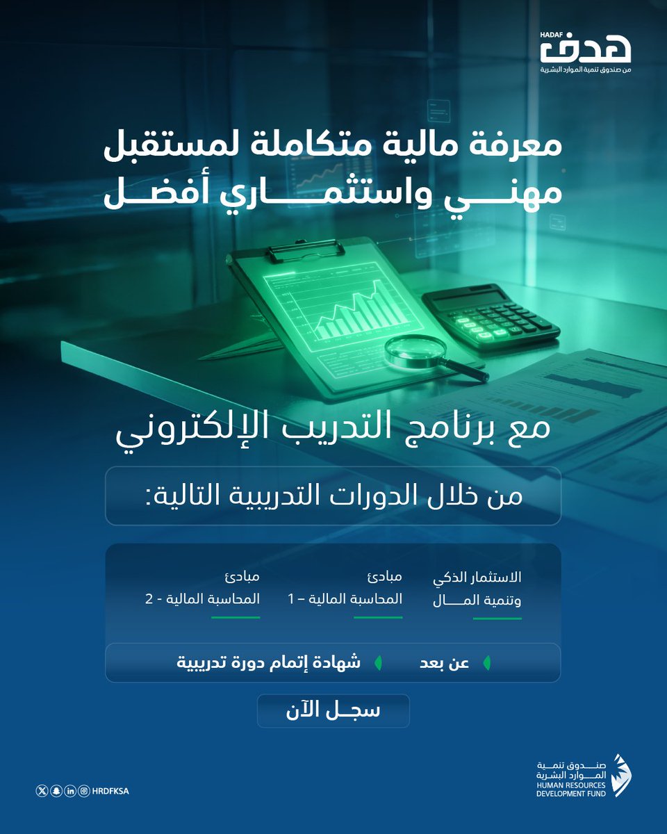 خدمة العملاء | هدف tweet media