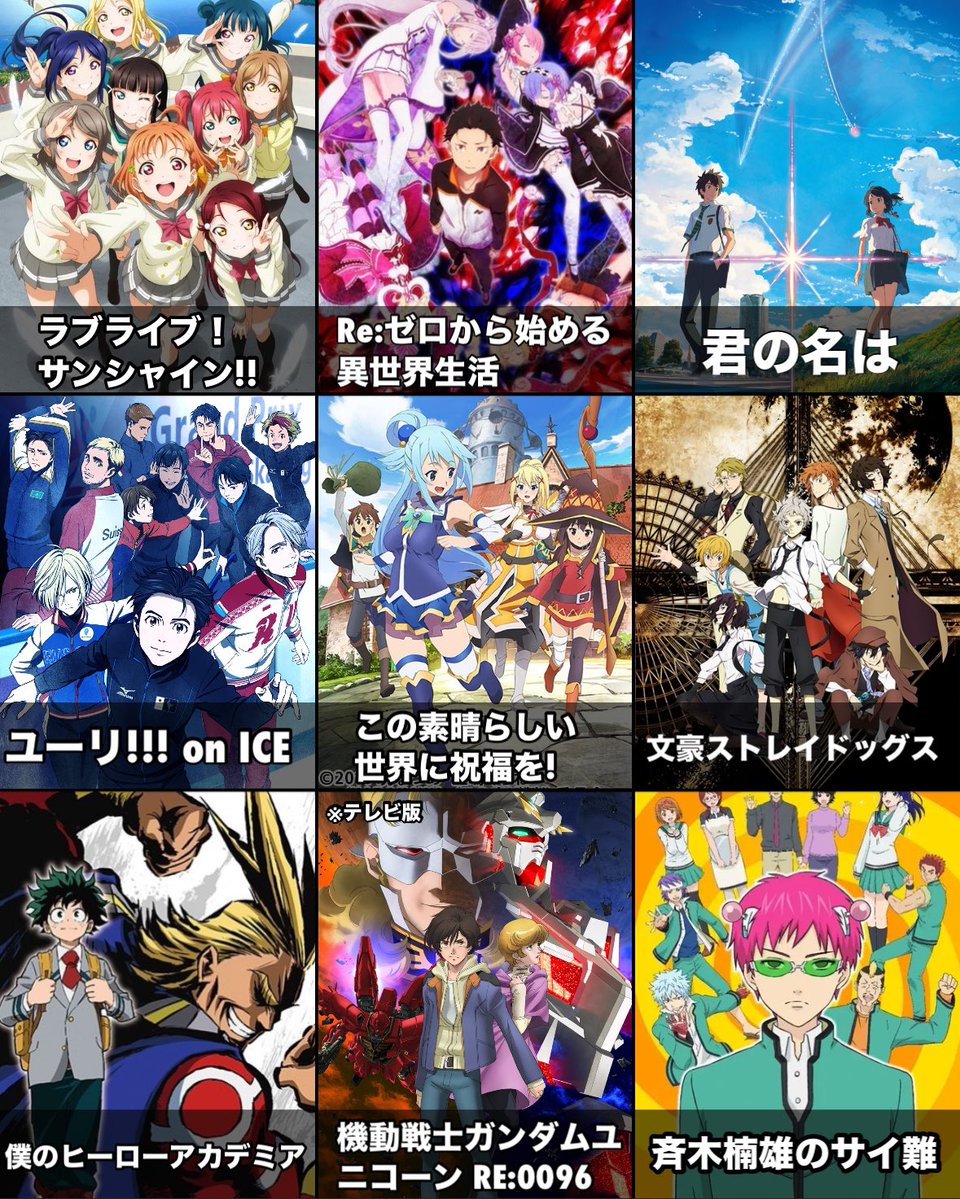 サンシャイン紹介されてるのアツい