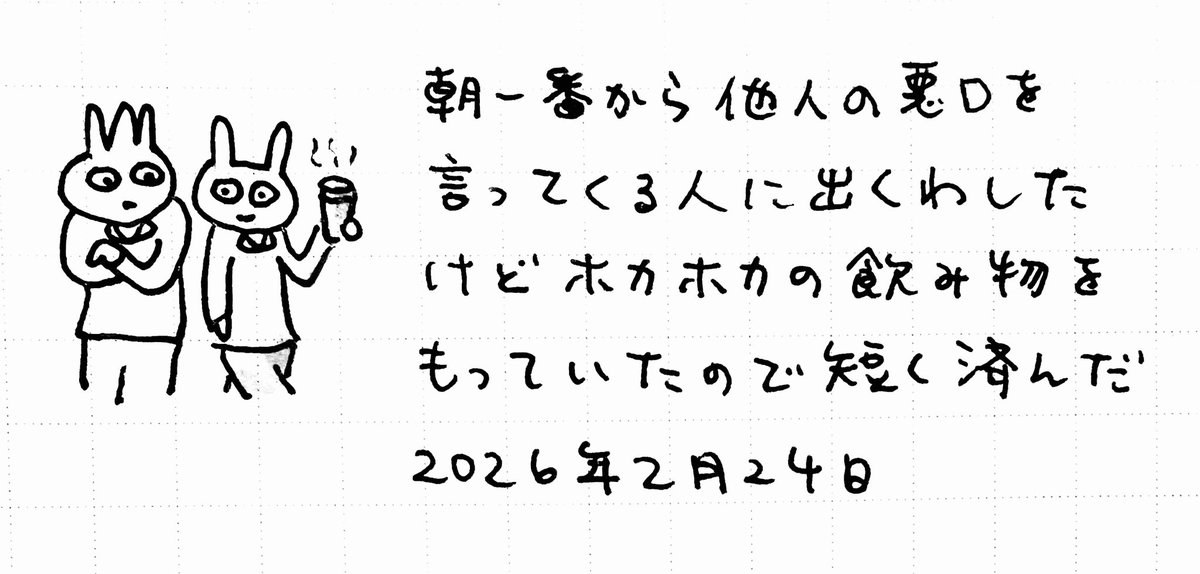 西 tweet media