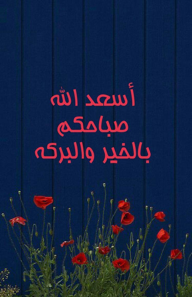 🇱🇧💗🇵🇸 عفاف ‎‎ (@mutlaqafaf) on Twitter photo 