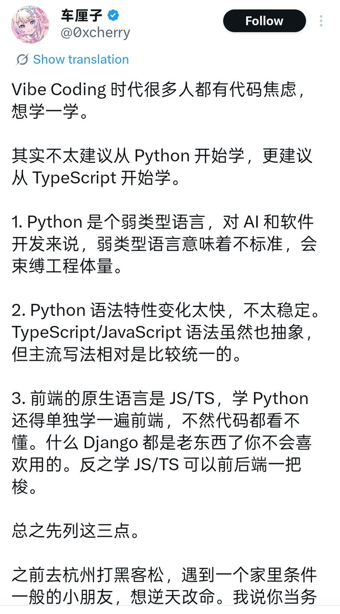 lidang 立党 (全网劝人卖房、劝人学CS、劝人买SP500和NASDAQ100第一人) tweet media