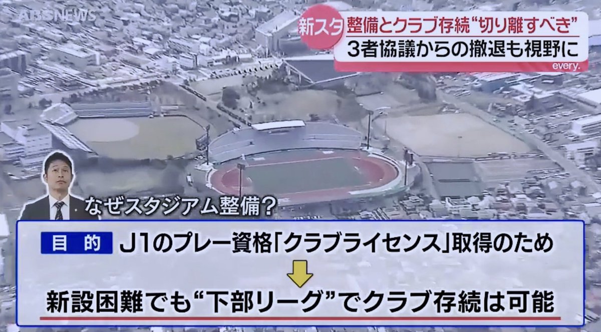 はち@信•秋田一体 tweet media