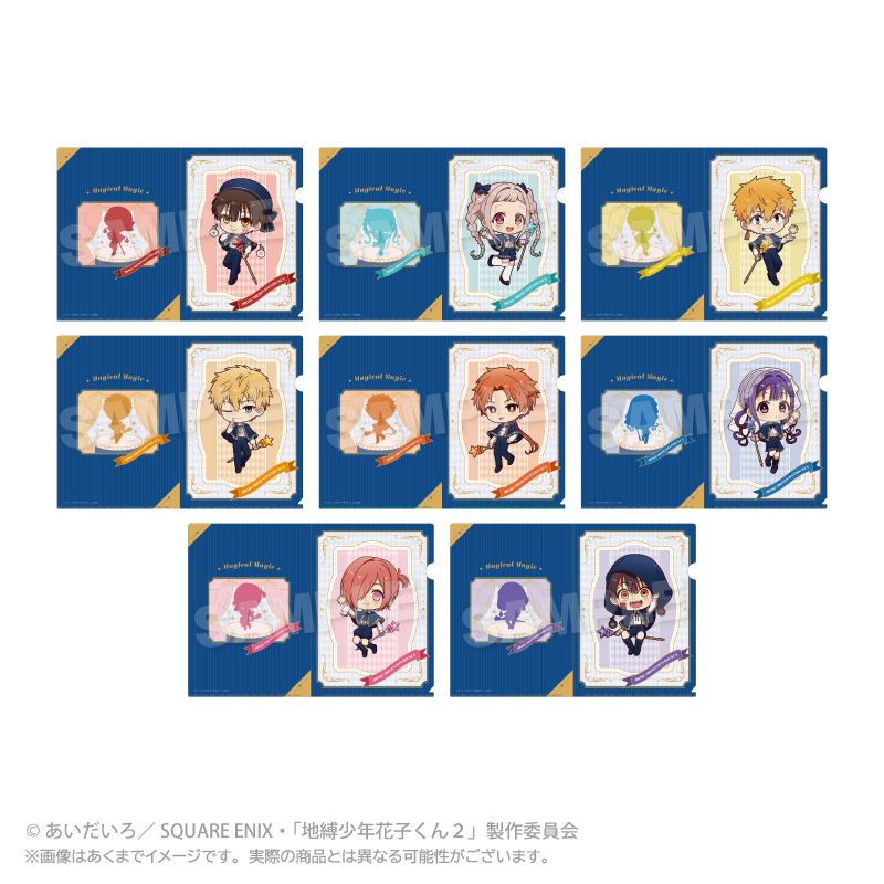 地縛少年花子くんグッズ情報 (@hanakogoods) / Posts / X